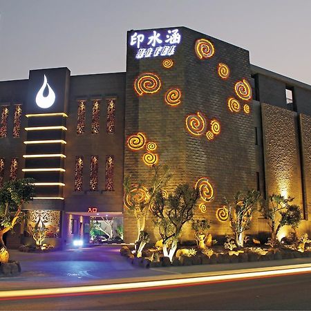 Yin Shui Han Motel Hunei Exterior photo