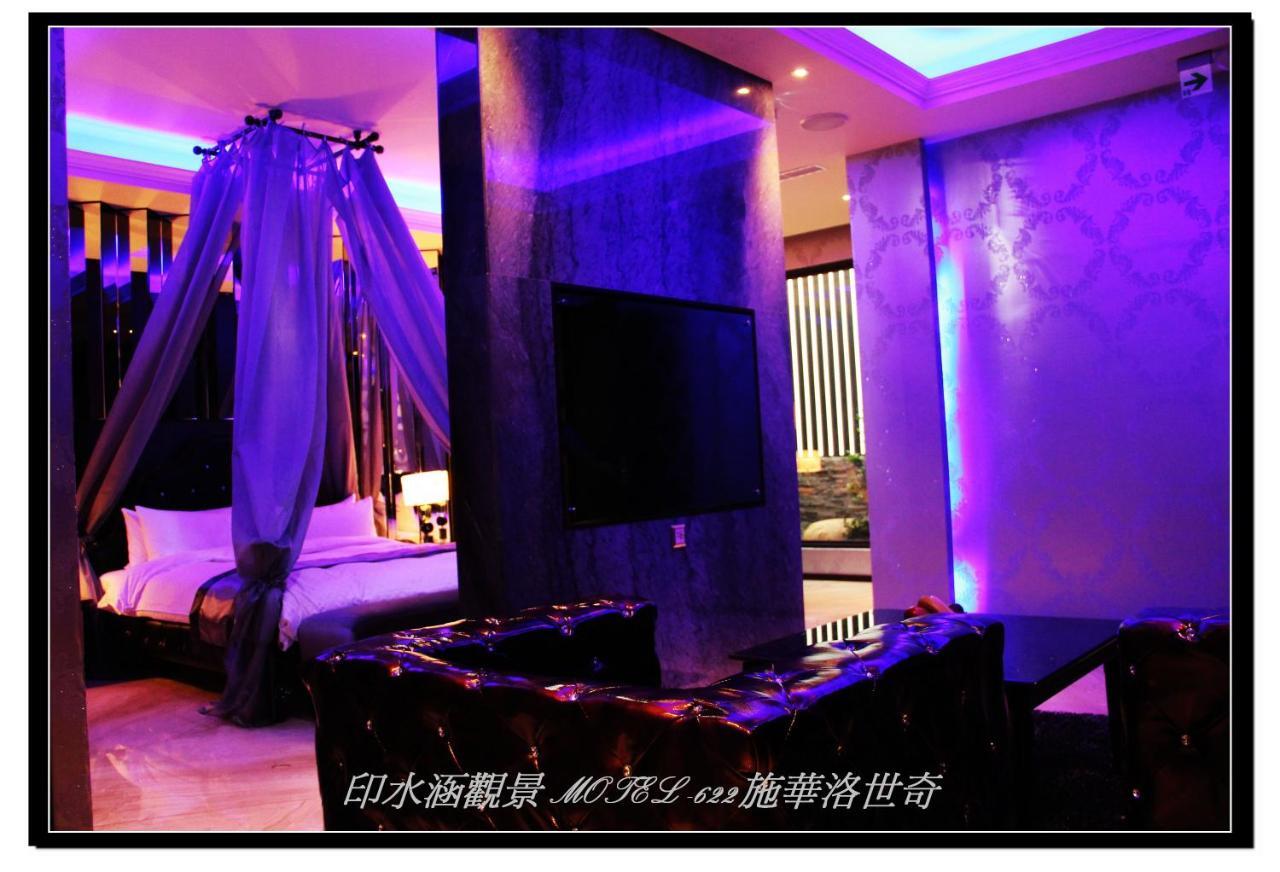 Yin Shui Han Motel Hunei Room photo